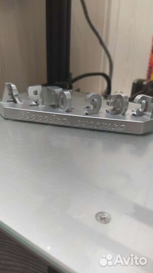 Амбиграмма Дорогая Сестра С днём рождения