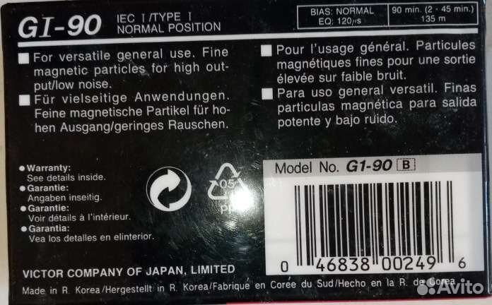 Аудиокассета JVS JI 90