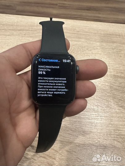 Apple watch series 5 44 mm