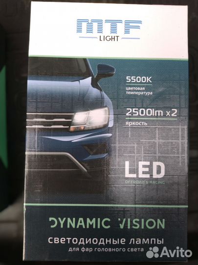 Светодиодные лампы для фар головного света LED MTF