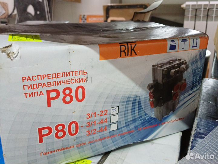 Распределитель Р-80 3/1-22 на Т-25