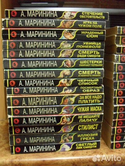 Книги детективы