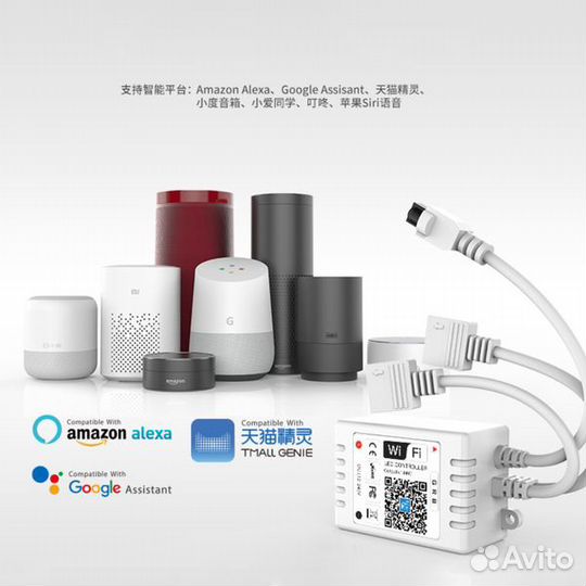 Контроллер LED ленты 2*RGB (Wi-Fi +пульт)(DL27)