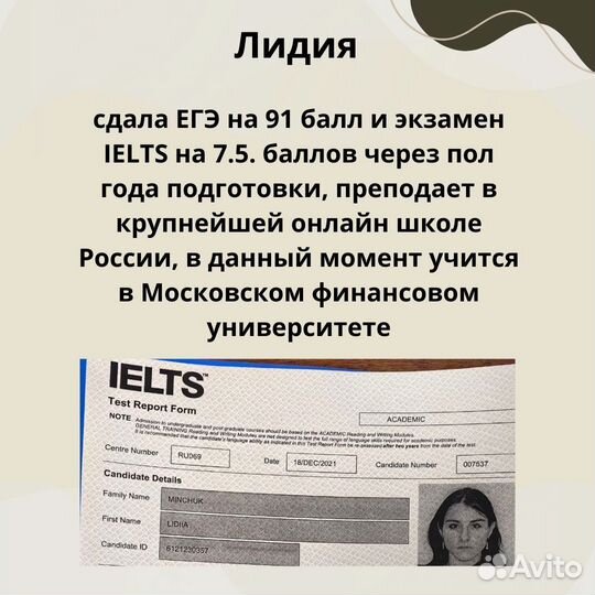 Репетитор по английскому языку ОГЭ и ЕГЭ