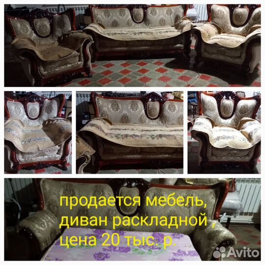 Горка, диван, двери