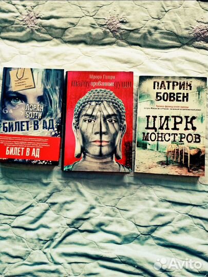 Книги зарубежных авторов