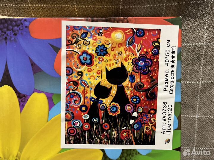 Рисование по номерам