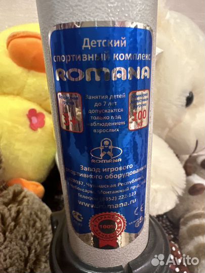 Детская шведская стенка