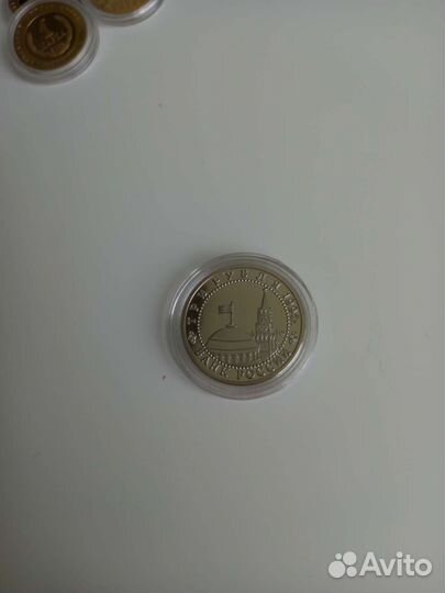 Копии монет 3 рубля, сувенир