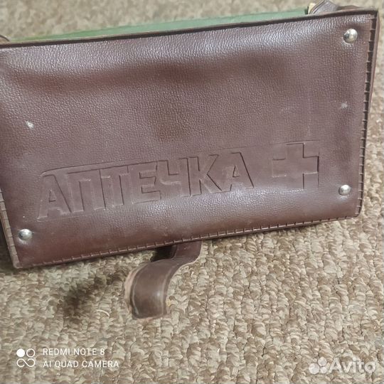 Аптечка времён СССР