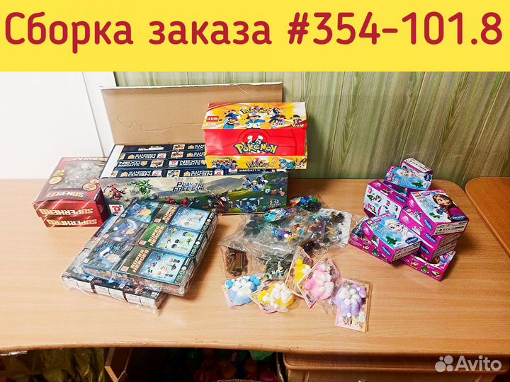 Игрушки оптом и в розницу