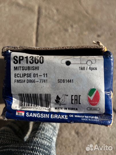 Колодки тормозные передние Lancer X / Outlander XL