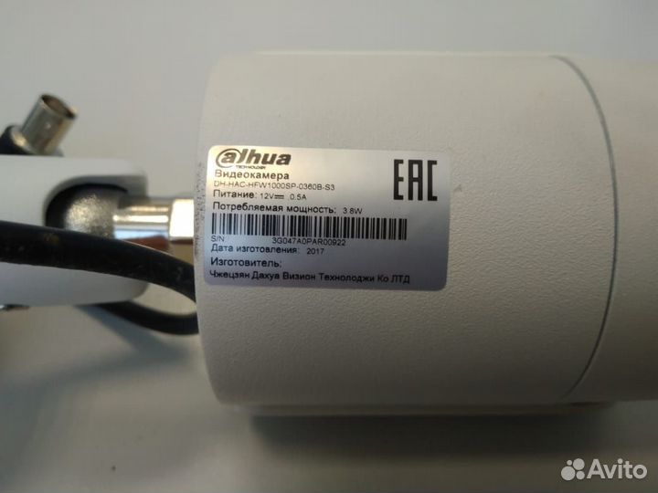 Комплект видеонаблюдения Falcon eye