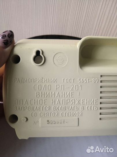 Магнитофон Panasonic
