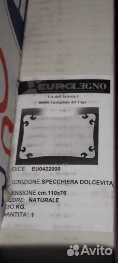 Зеркало Eurolegno Glamour 110