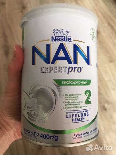 Nan кисломолочный 2 (новый, не использовали)