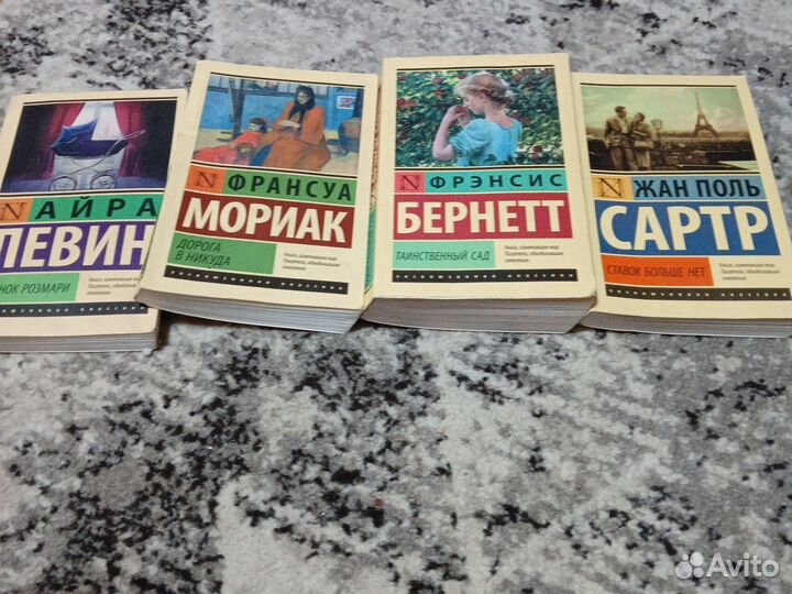 Книги от издательства эксклюзивная классика