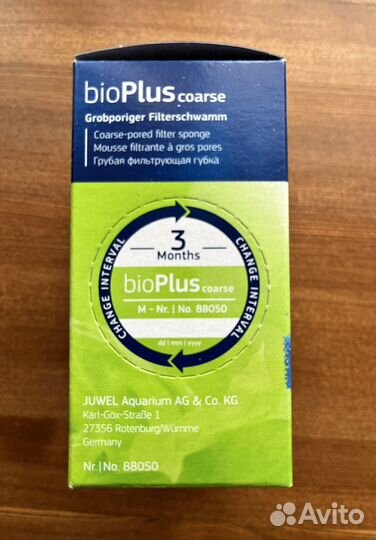 Губка грубой очистки Juwel Bio Plus Coarse (M)