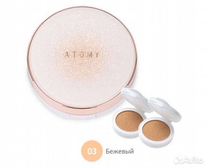 Атоми Коллаген Кушон