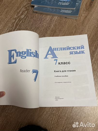 Тетрадь reader по английскому языку 7 класс