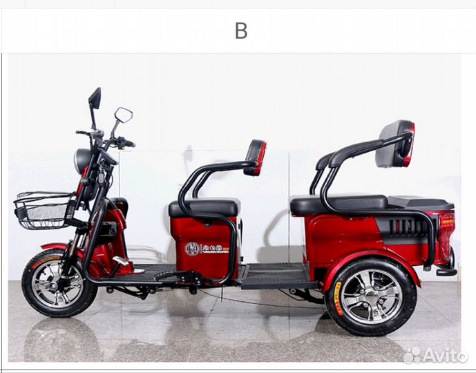 Электрический Трицикл