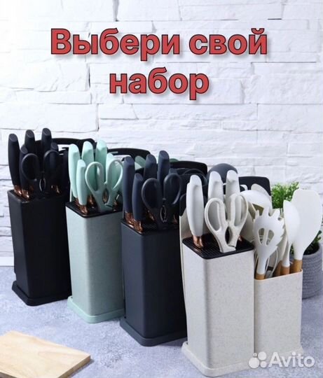 Силиконовое набор