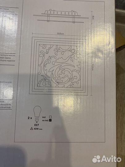 Потолочные светильники 2 шт