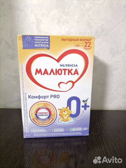 Детская смесь