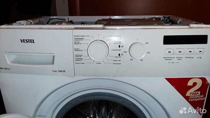 Ремонт стиральных машин на дому