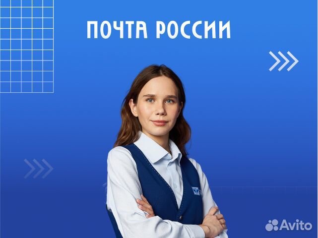 Начальник отделения (Борисоглебский район)