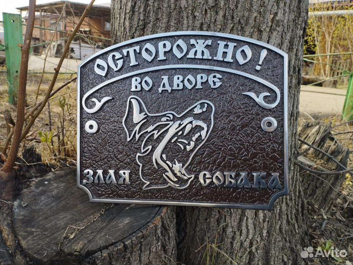 Адресные таблички