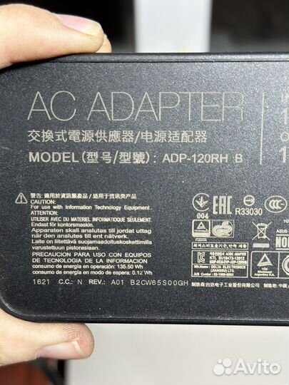 Блок питания Asus 19V 6.32A 120W ADP-120RH B