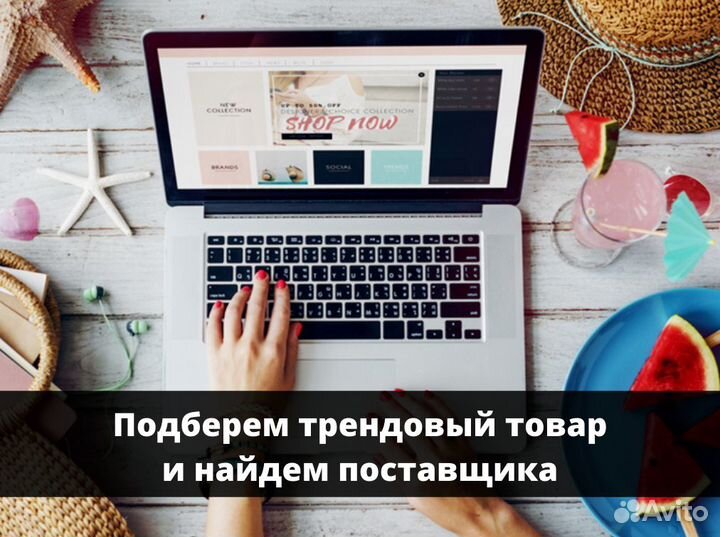 Товары с Китая. Продажа на маркетплейсах