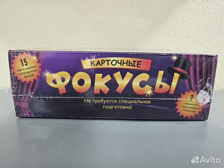 Настольная игра Карточные фокусы, 15 фокусов