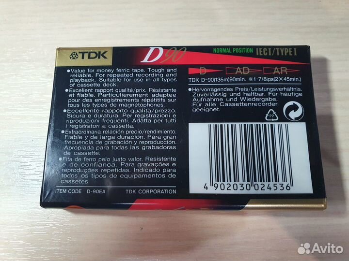 Аудиокассеты TDK D90 1995 г.в