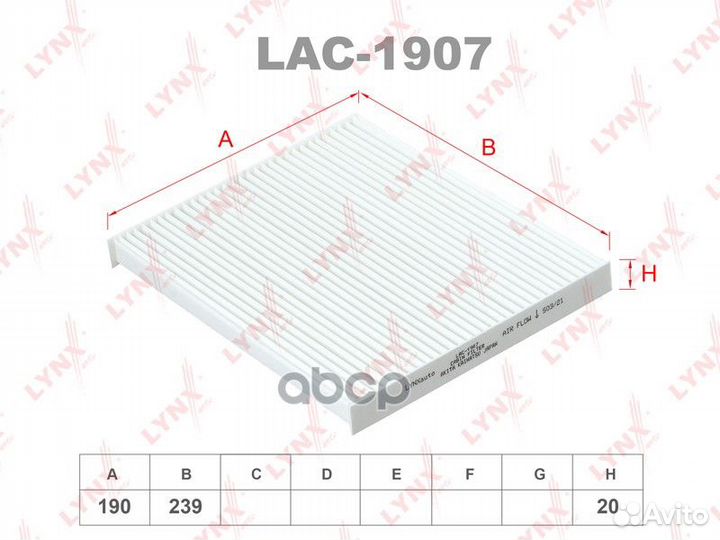 Фильтр салона hyundai i30 1.6 11 / ix35 1.6-2