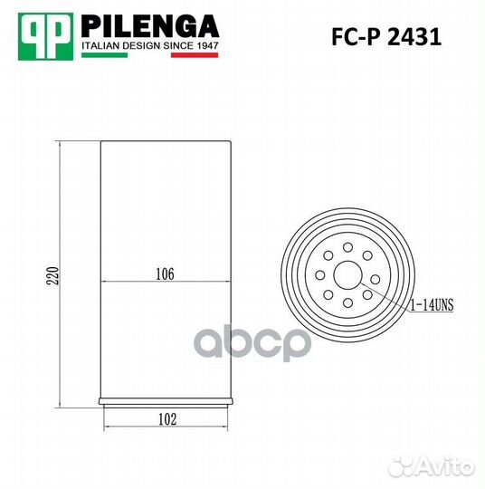 Фильтр топливный renault FC-P2431 FC-P2431 pilenga