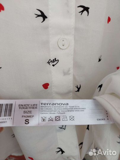 Рубашка из вискозы р.42-44