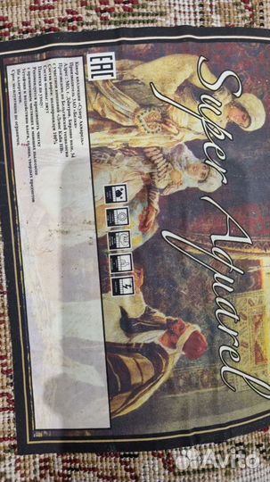 Ковер дорожка