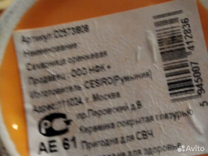 Чайник заварочный