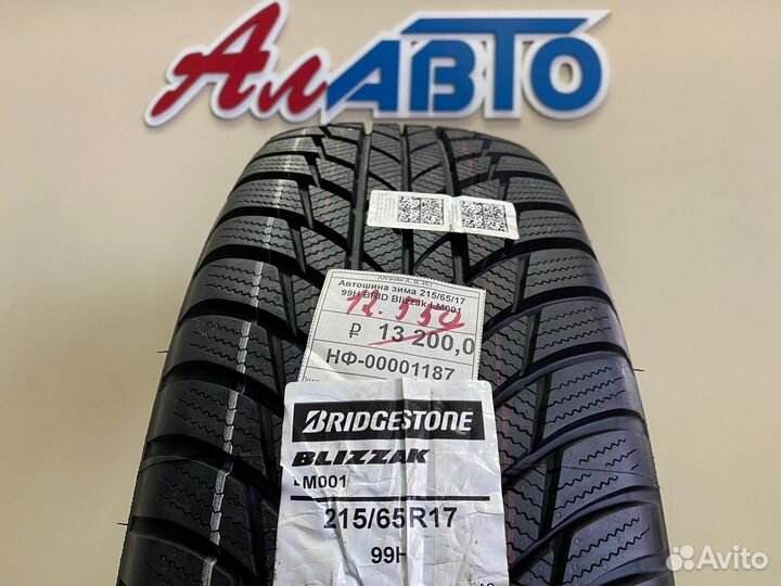 Bridgestone Blizzak LM-001 215/65 R17 99H