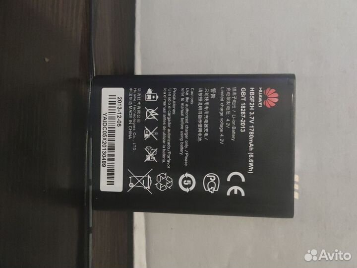 Аккумулятор для переносных wi-fi роутеров