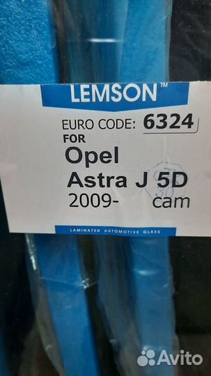 Лоб.opel astra J 5D