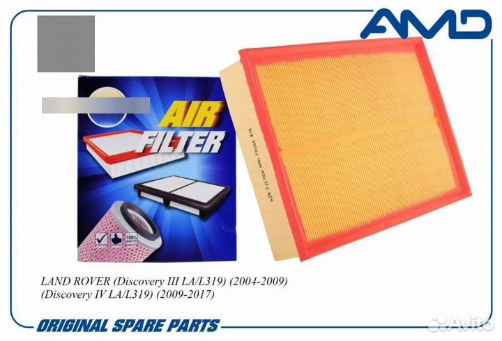 AMD AMD.FA365 Фильтр воздушный