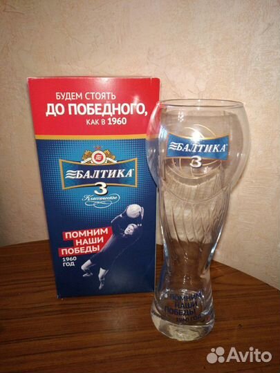 Пивные кружки для фанатов хоккея и пива