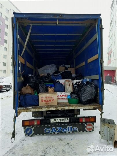 Коммерческие грузоперевозки с гарантией от 300кг