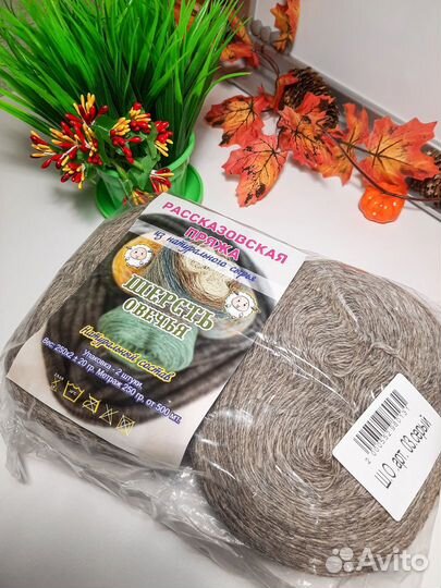 Овечья шерсть в таблетках