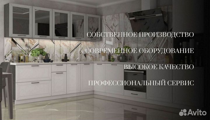 Кухонный гарнитур как ike