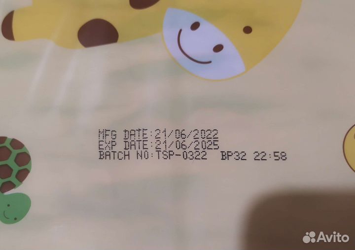 Подгузники и подгузники-трусики Twins