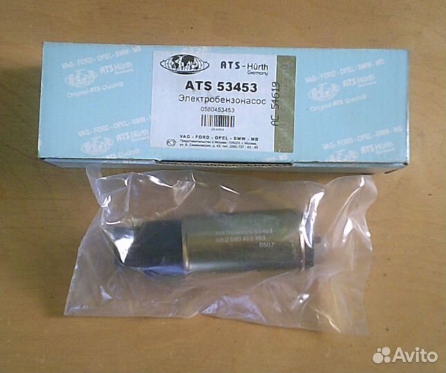 Электробензонасос ATS-53453